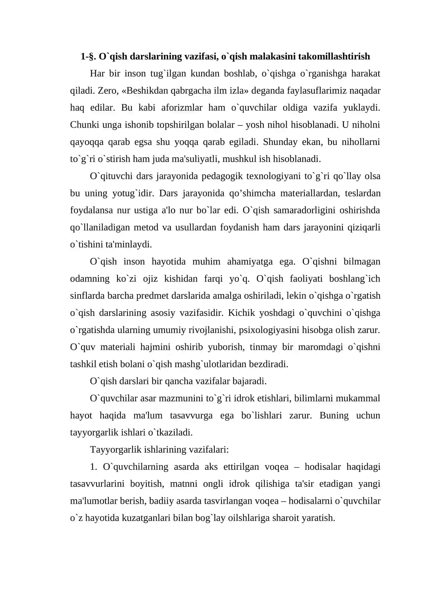 1-2 sinf o’quvchilarining o’qish malakalarini takomillashtirish 4