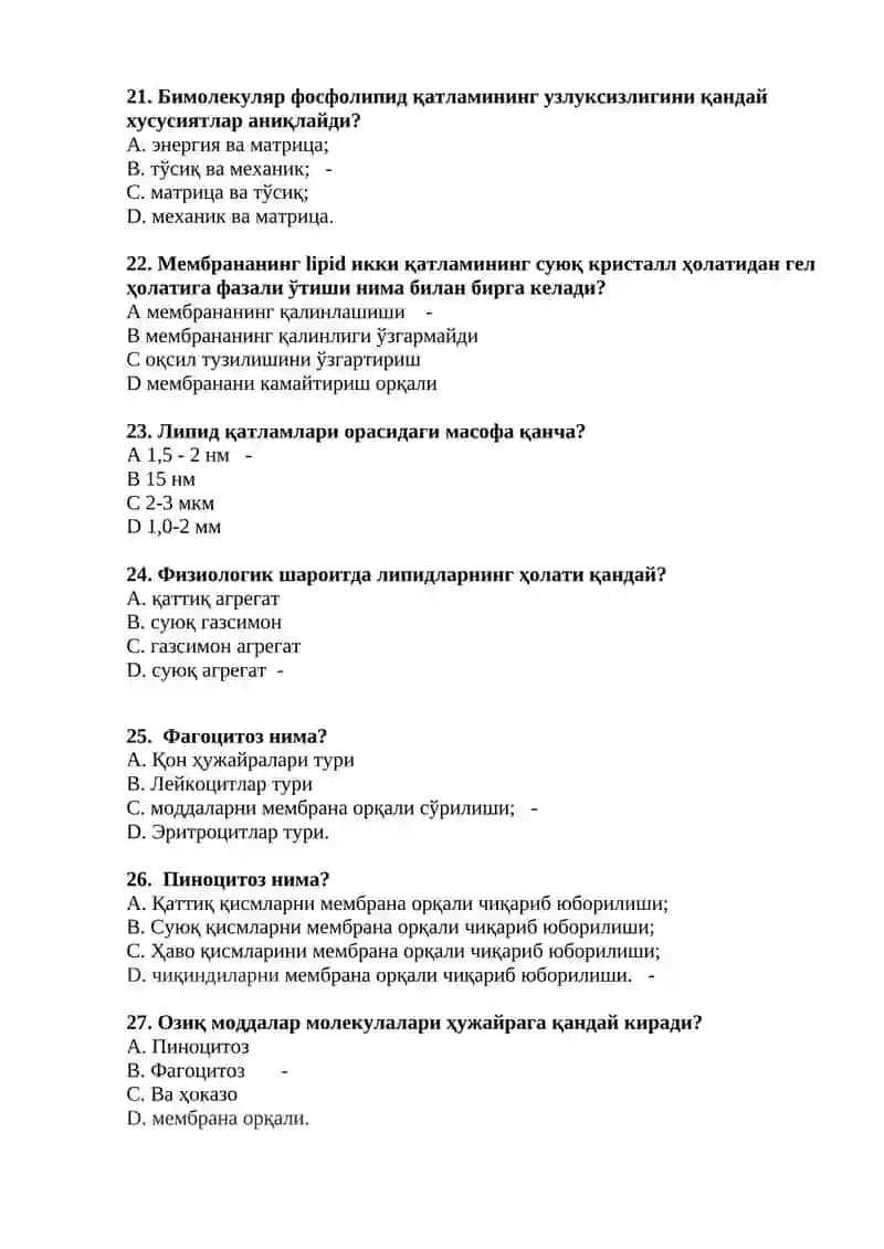 Рефрактометрия, Поляриметрия, Фотоколориметрик усуллар 4