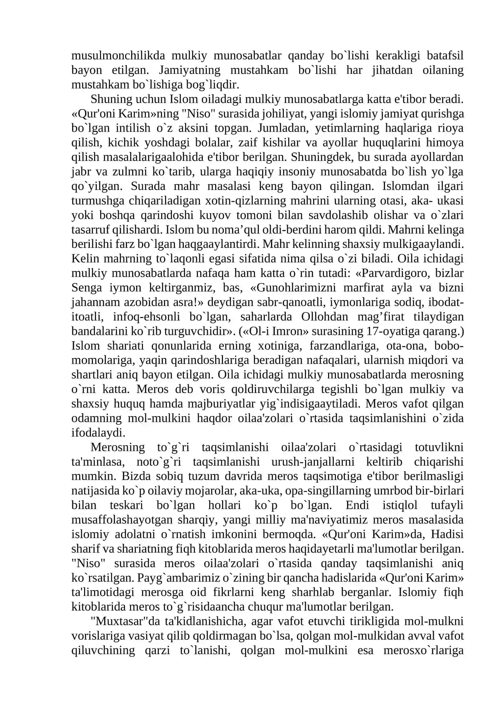 Qur'oni Kаrim 4