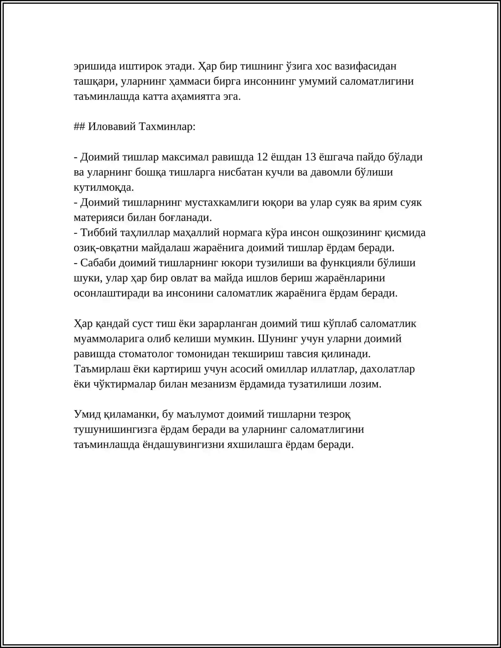ДОИМИЙ ТИШЛАРНИНГ АНАТОМИЯСИ 4