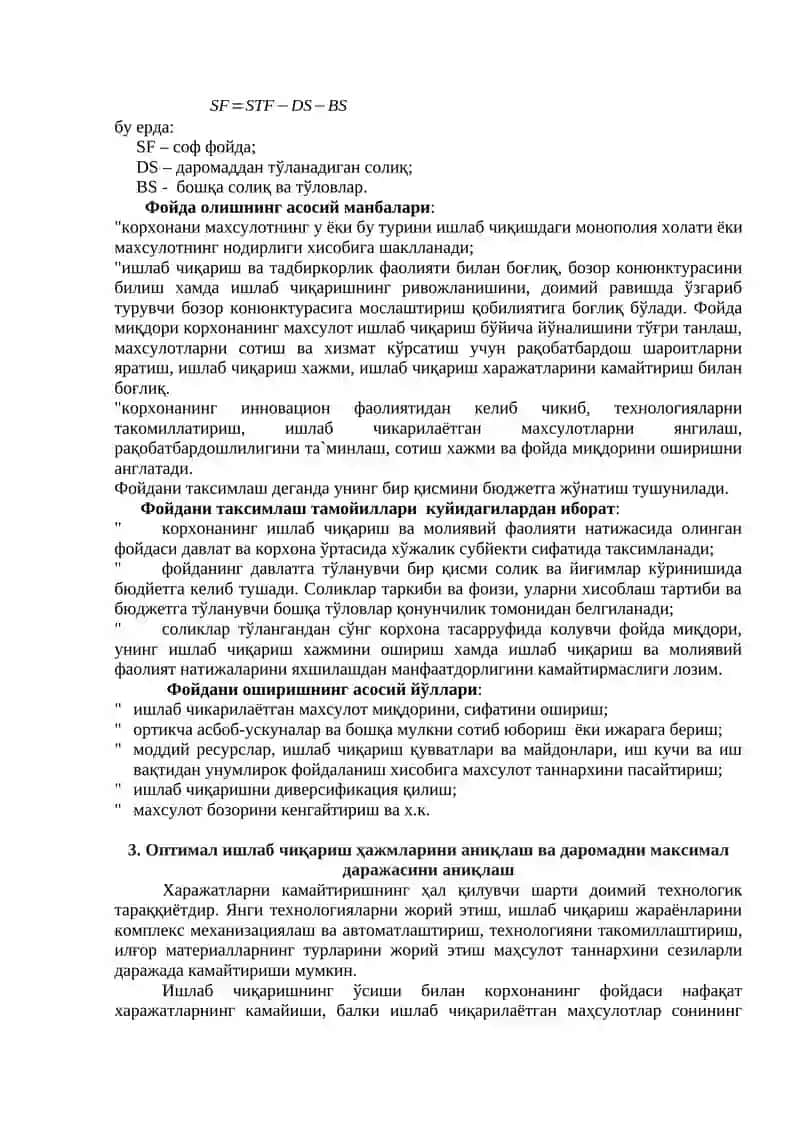 9-мавзу. Корхона фаолиятининг молиявий натижалари (2 соат) 4