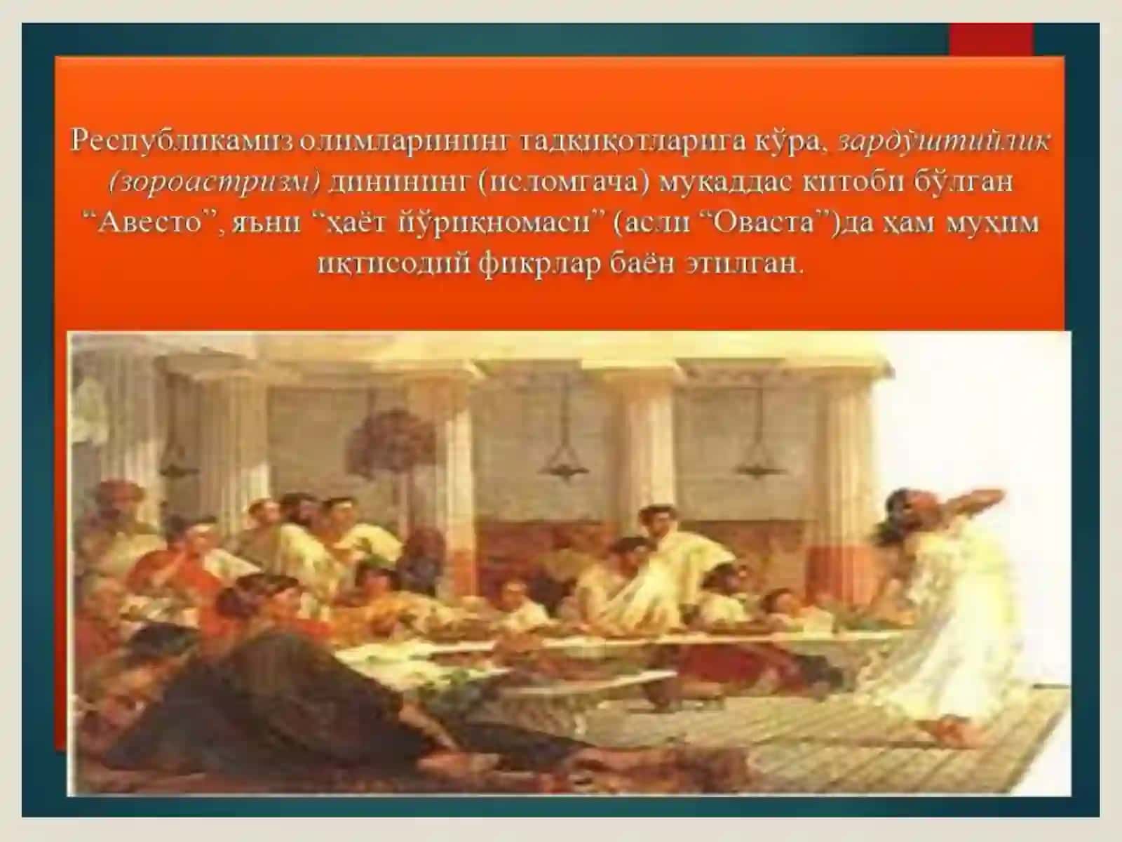 Меҳнат иқтисодиёти фани 4