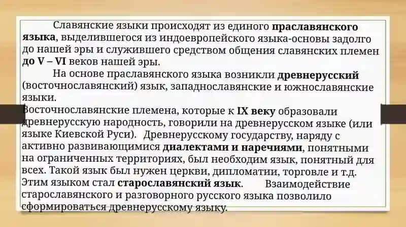 Самостоятельная работа № 1 4