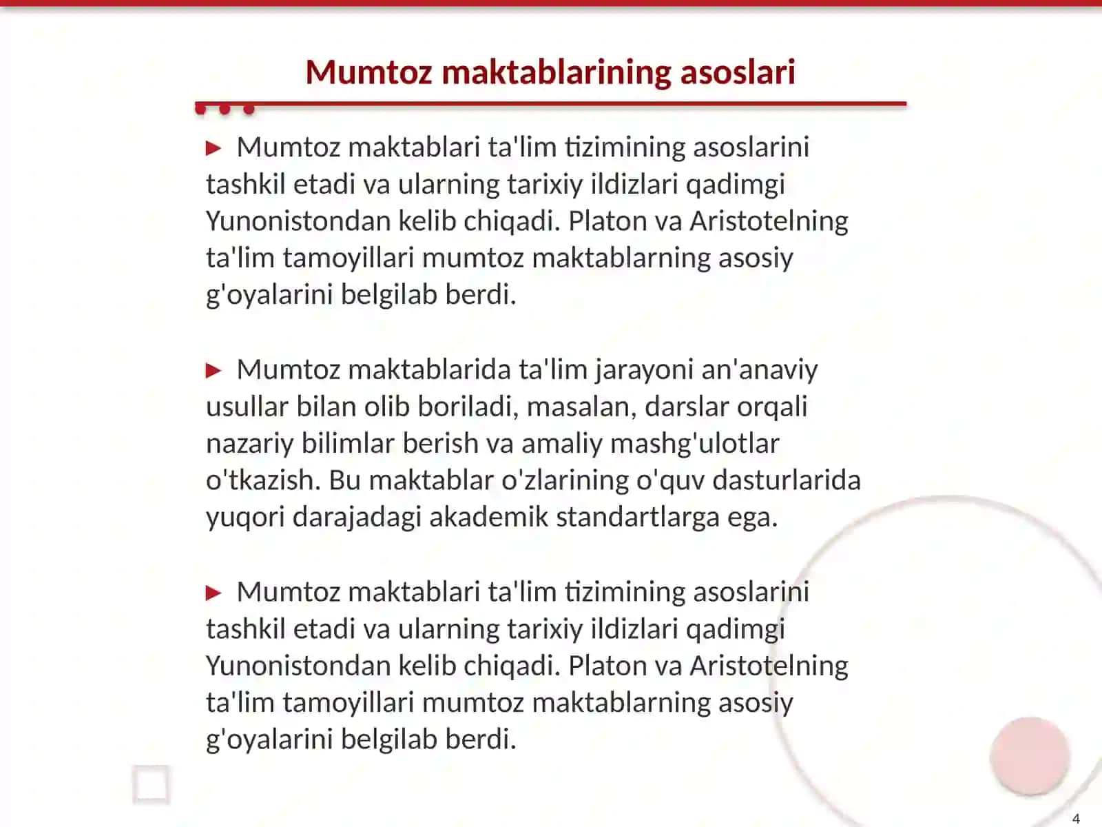 Menejment maktablari va mumtoz maktablari 4