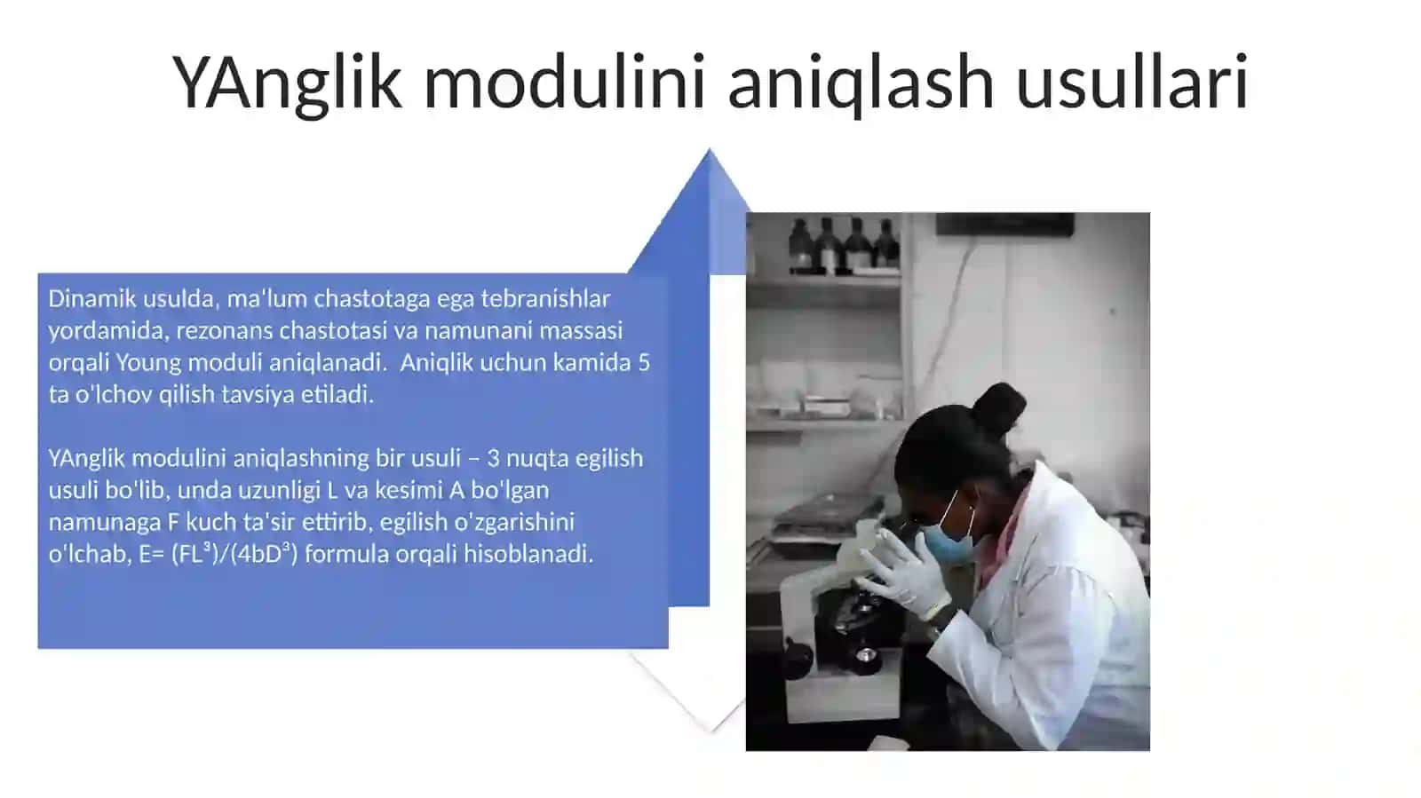 Qattiq jismlar va biologik to'qimalarning Young moduliini aniqlash usullari 4