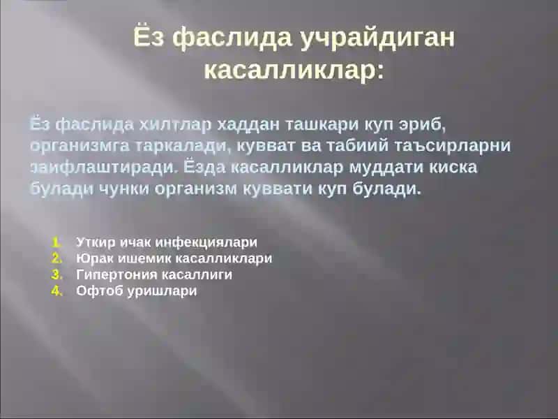 АБУ АЛИ ИБН СИНО ТАЪЛИМОТИГА АСОСАН ХАСТАЛИКЛАР, УЛАРНИНГ АСОСИЙ САБАБЛАРИ ВА  КУРИНИШЛАРИ ХАКИДА 4