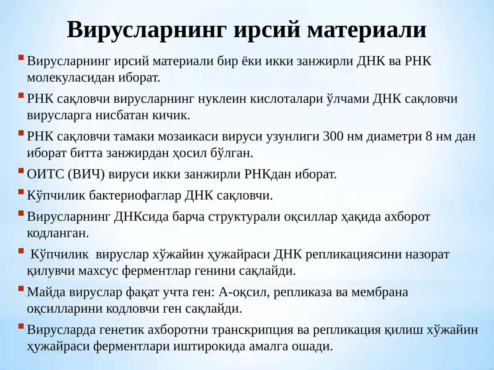 Хаётнинг молекуляр асослари 4