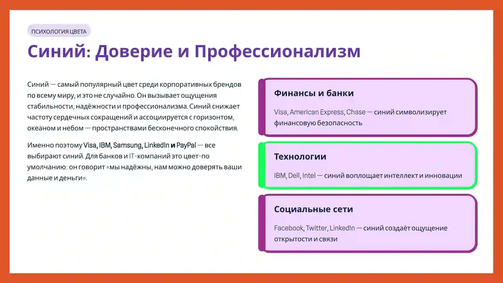 Магия Цвета Как Оттенки Формируют Наш Мир 4