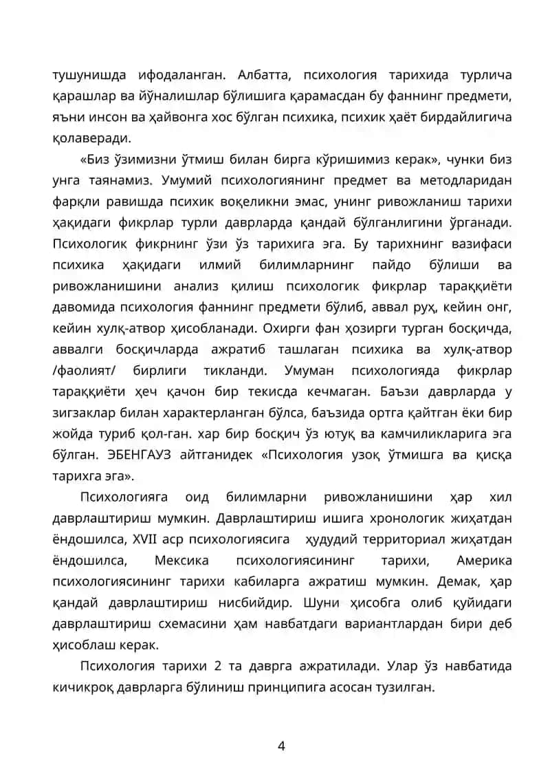 Psixologiya tarixi kitobi 4