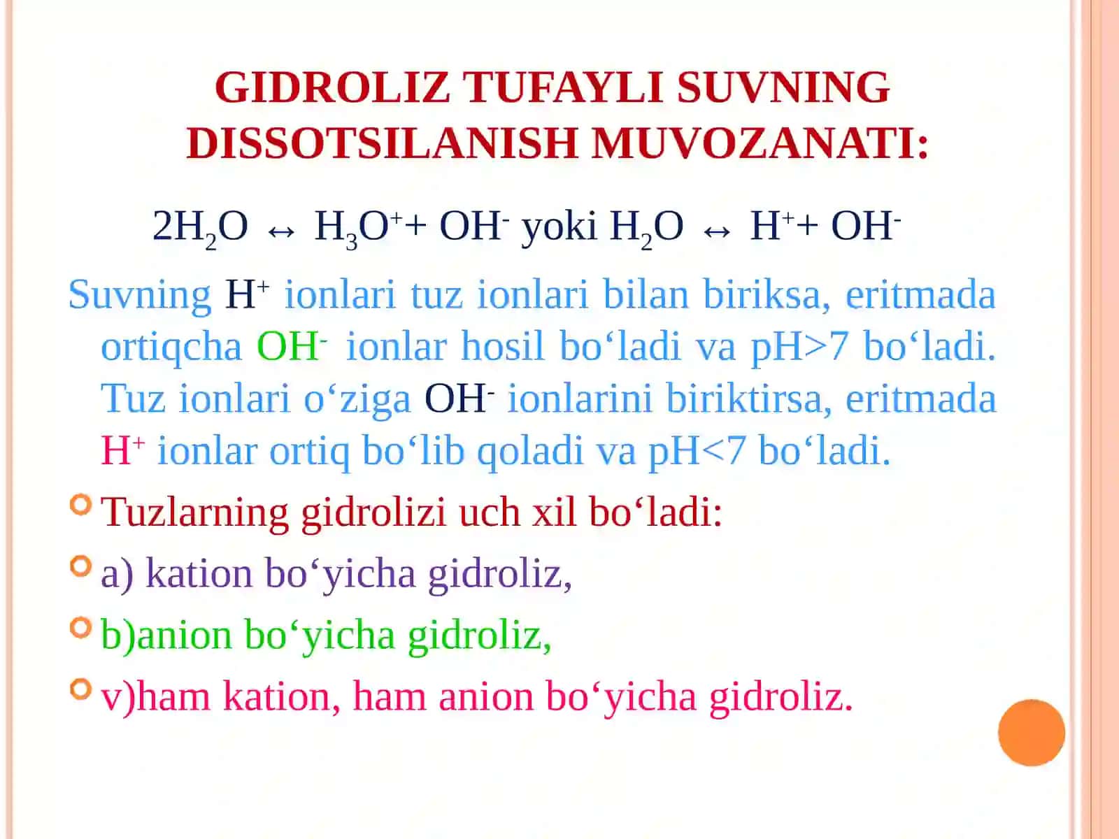 GIDROLIZ VA  AMFOTERLIKNING ANALIZDA ISHLATILISHI 4
