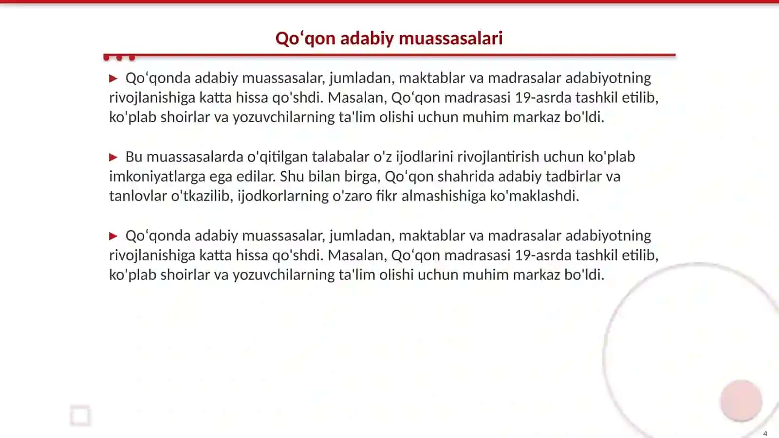 Qo'qon adabiy muhiti 4