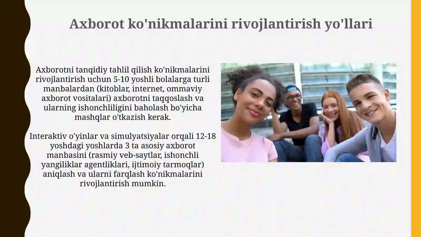 Самарали ахборот маданиятини шакллантириш йўллари 4
