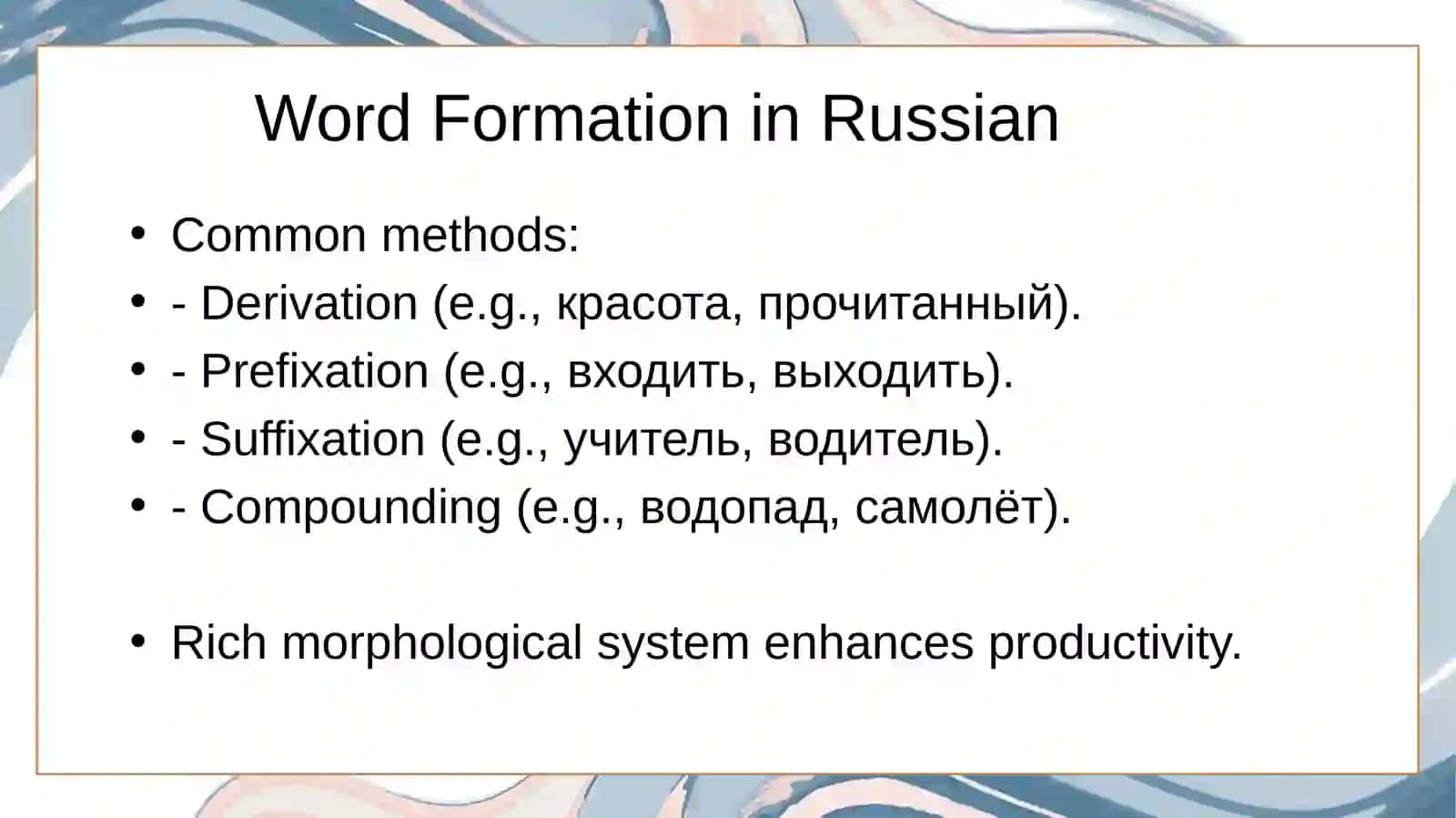 Productivity of Word Formation Means in English and Russian 4