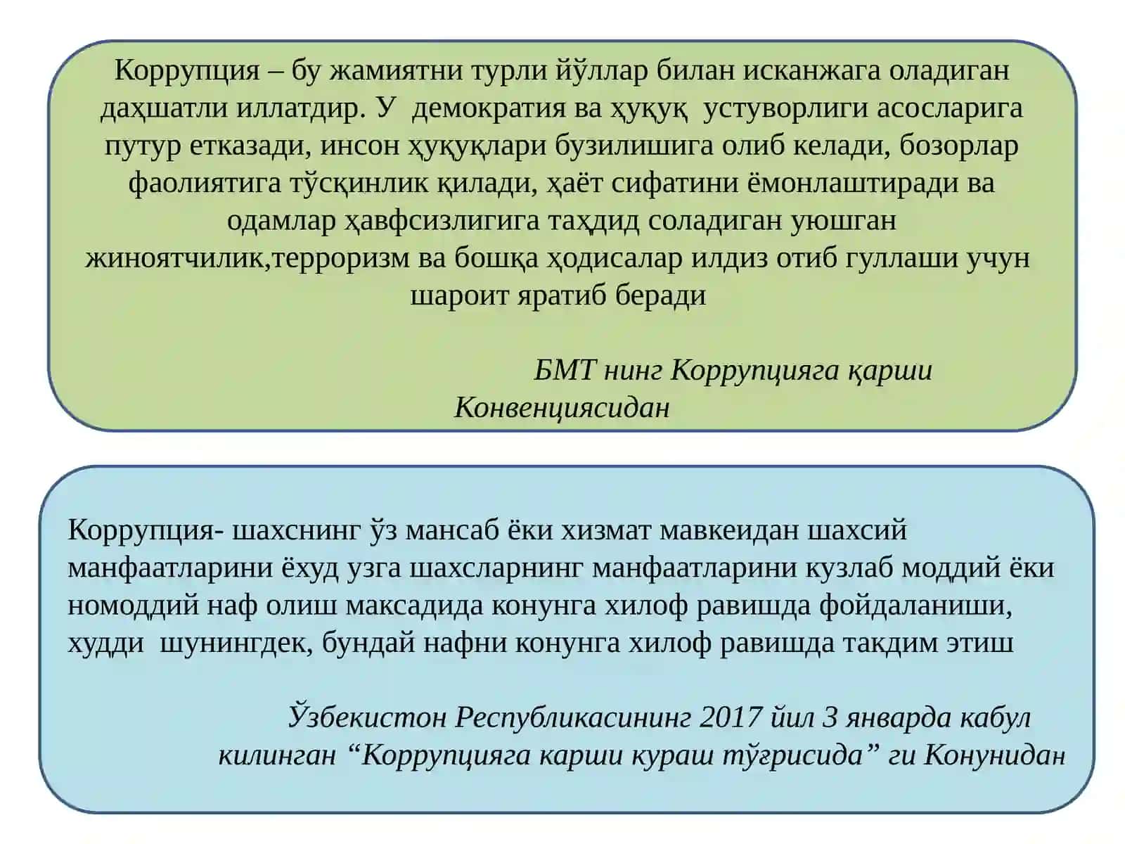 КОРРУПЦИЯГА ҚАРШИ КУРАШ – ФУҚАРОЛИК ЖАМИЯТИНИ РИВОЖЛАНТИРИШНИНГ УСТУВОР ШАРТИ 4