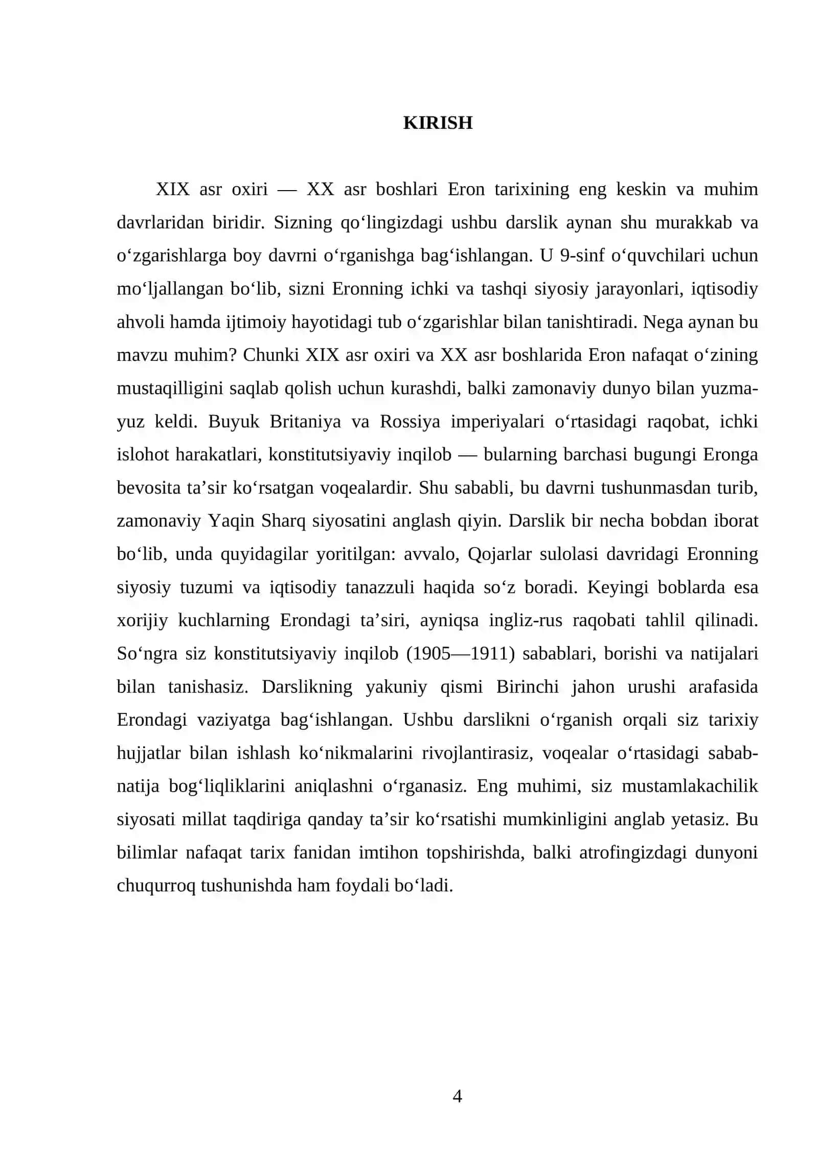 XIX ASR OXIRI — XX ASR BOSHLARIDA ERON 9 - SINF 4