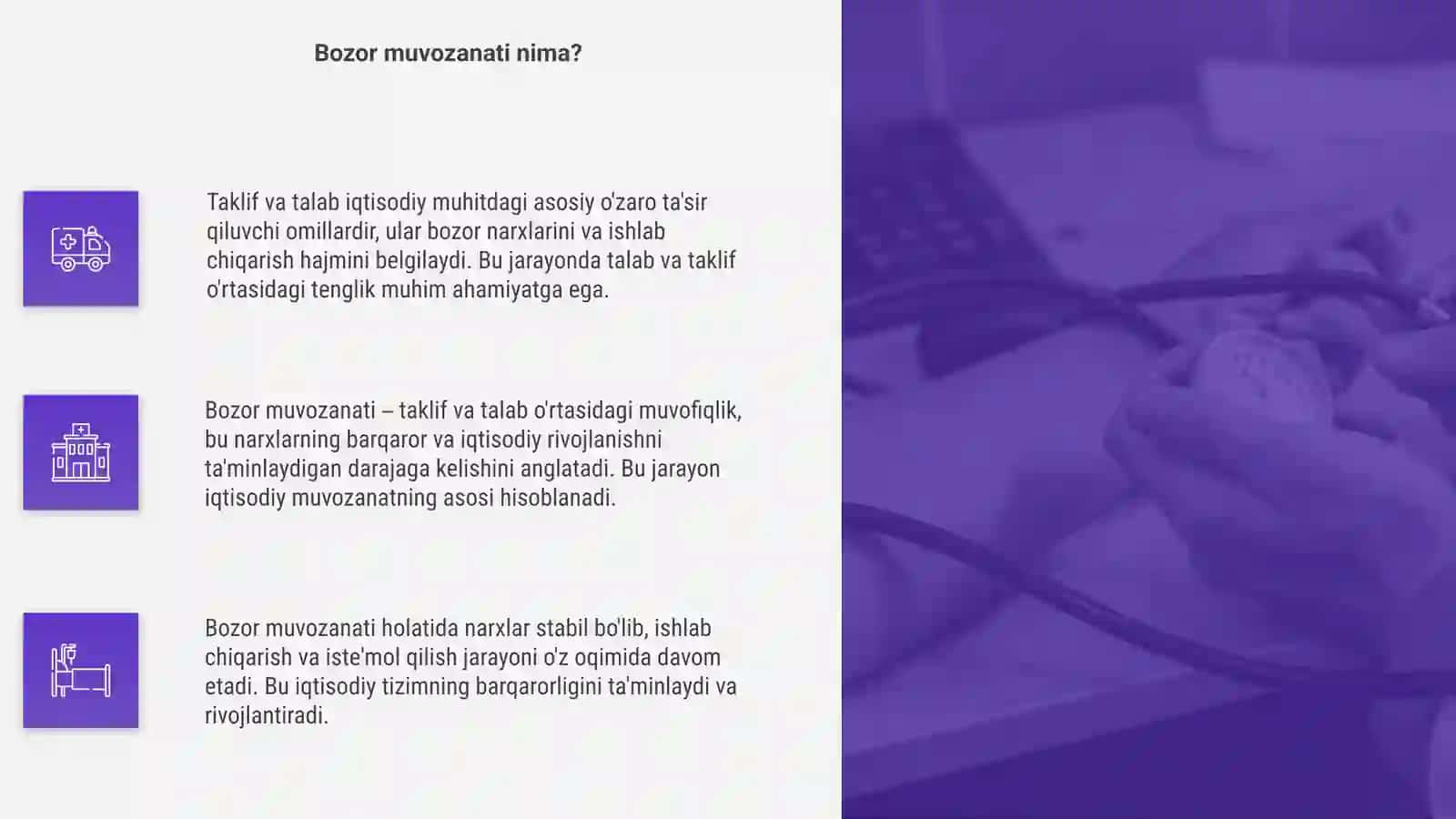 Taklif va talab. Bozor muvozanati 4