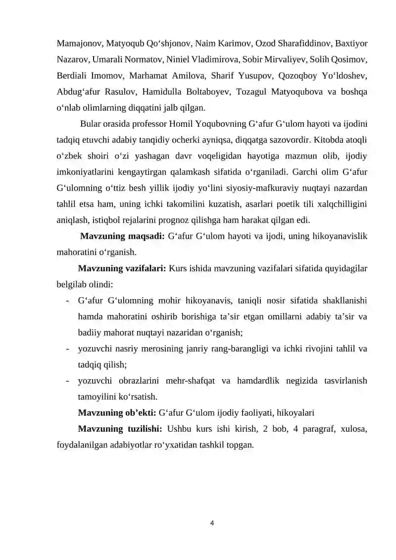 G‘afur G‘ulomning hikoyanavislik mahorati 4