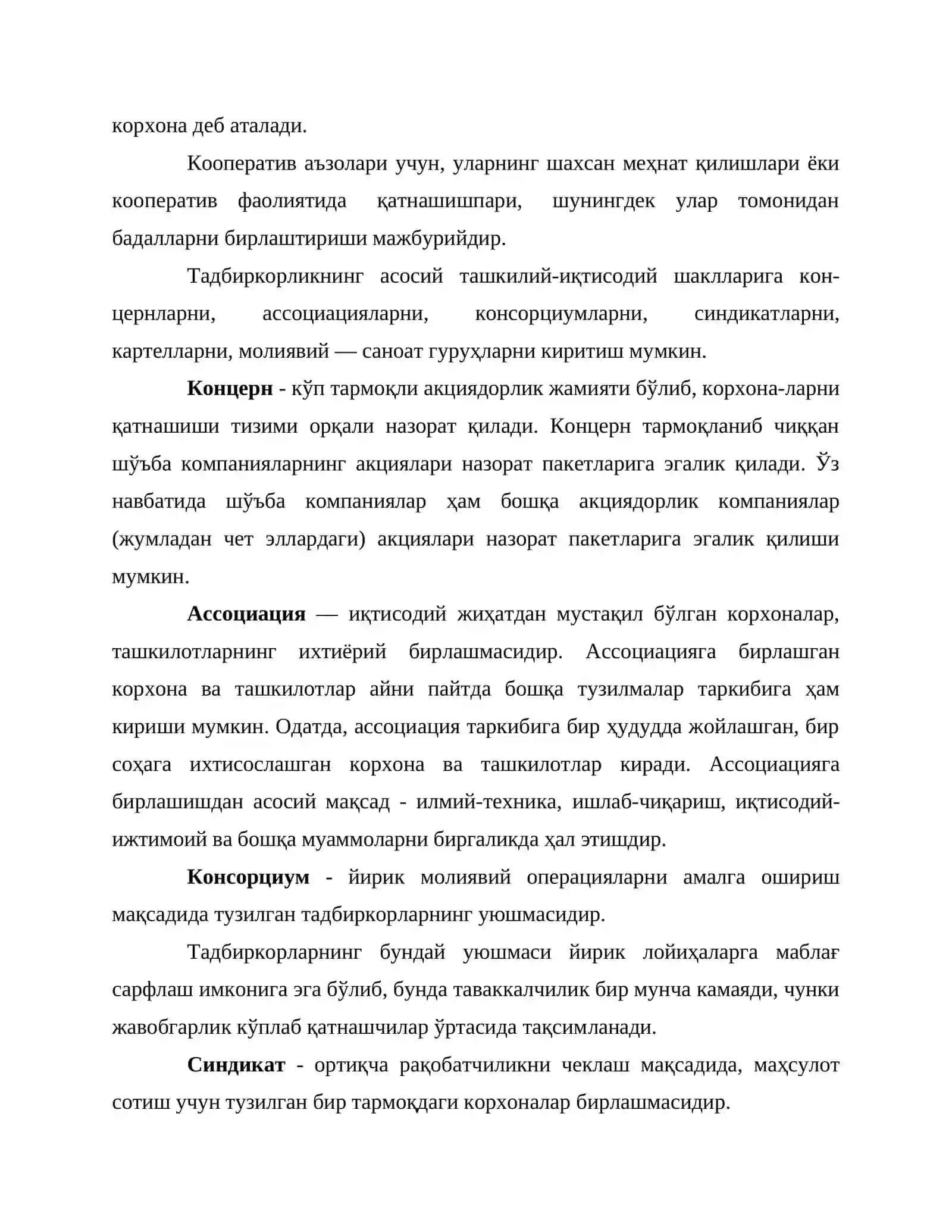 Тадбиркорлик шакллари ва тадбиркорлик фаолияти 4