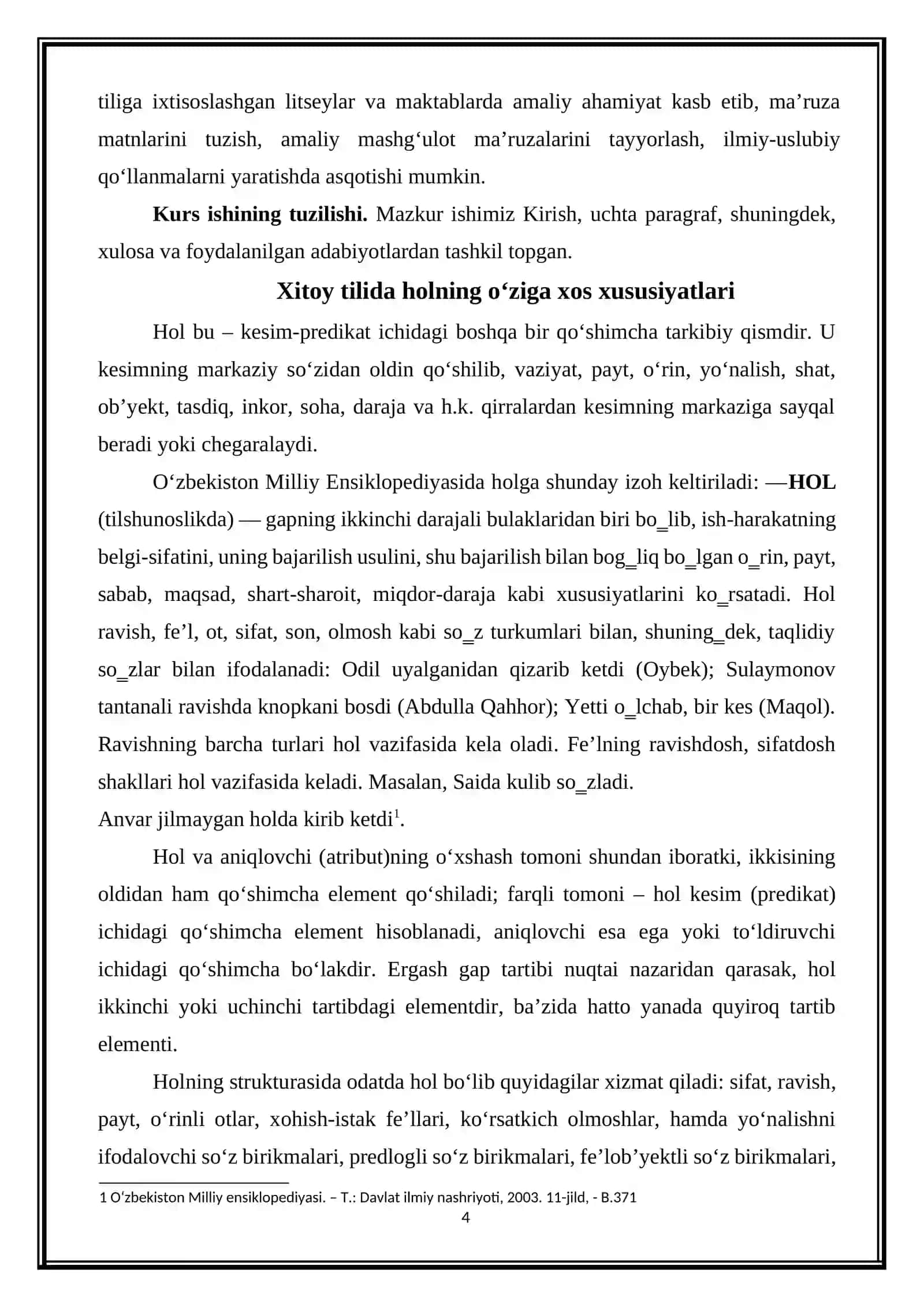 XITOY TILIDA O‘RIN HOLINING GRAMMATIK XUSUSIYATLARI 4