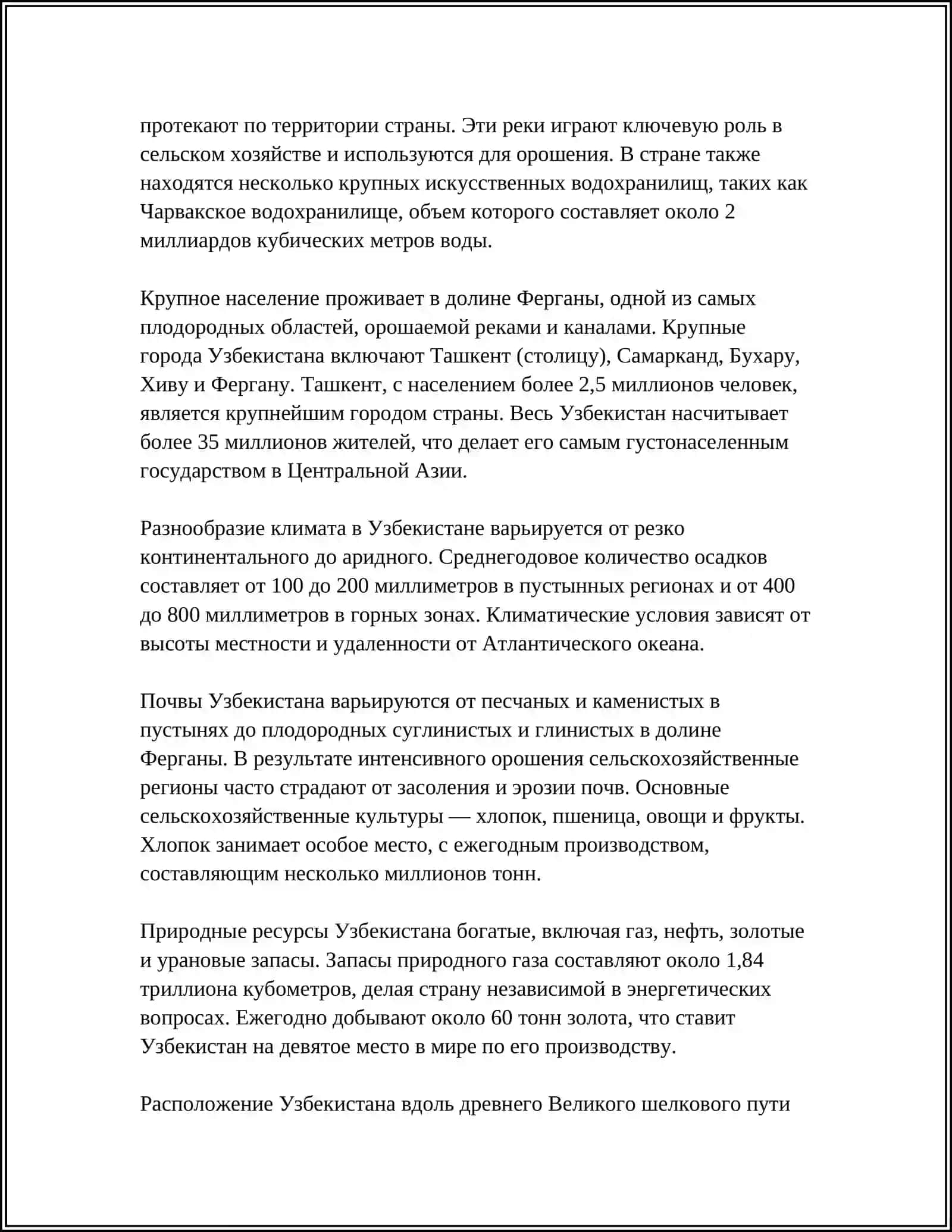 MOY RODNOY UZBEKISTAN 4
