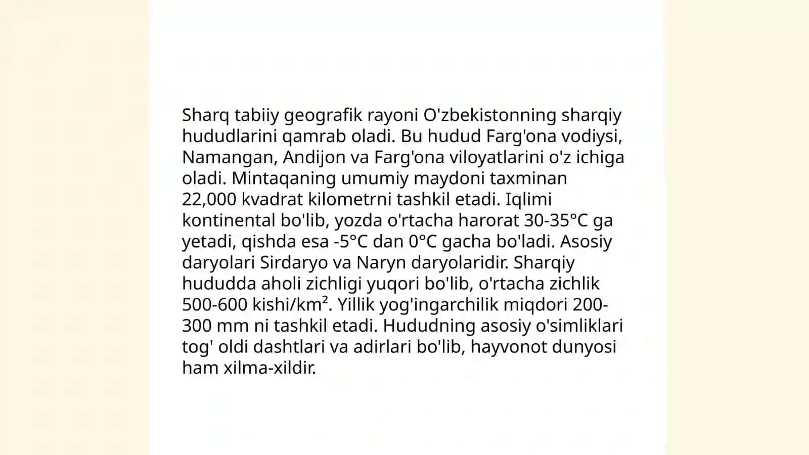 Janubiy Amerika materigini tabiiy geografik rayonlashtirish. Sharq TGR tavsifi 4