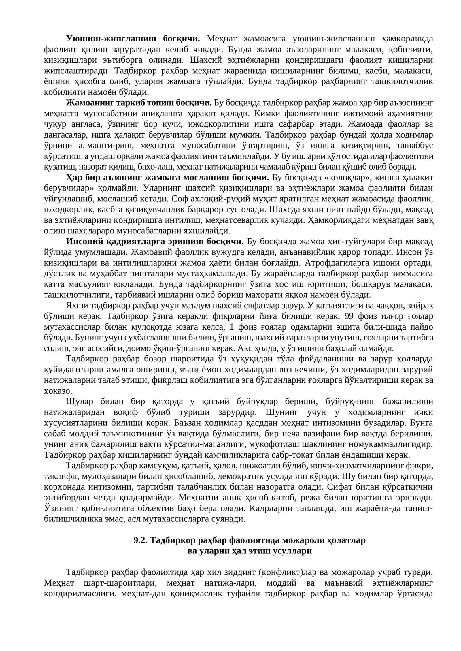 Кичик бизнес ва тадбиркорлик фаолиятини бошқариш психологияси 4