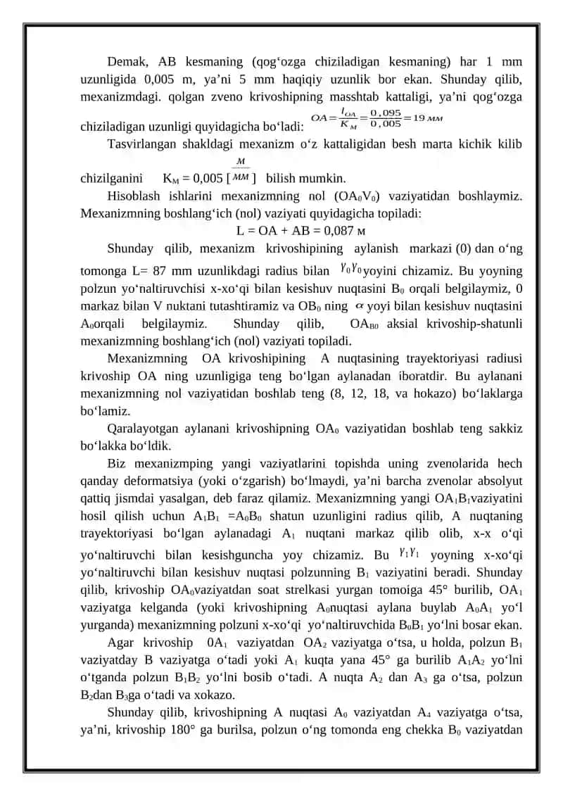 Mexanizmlar kinematikasi grafo-analitik tekshirish 4