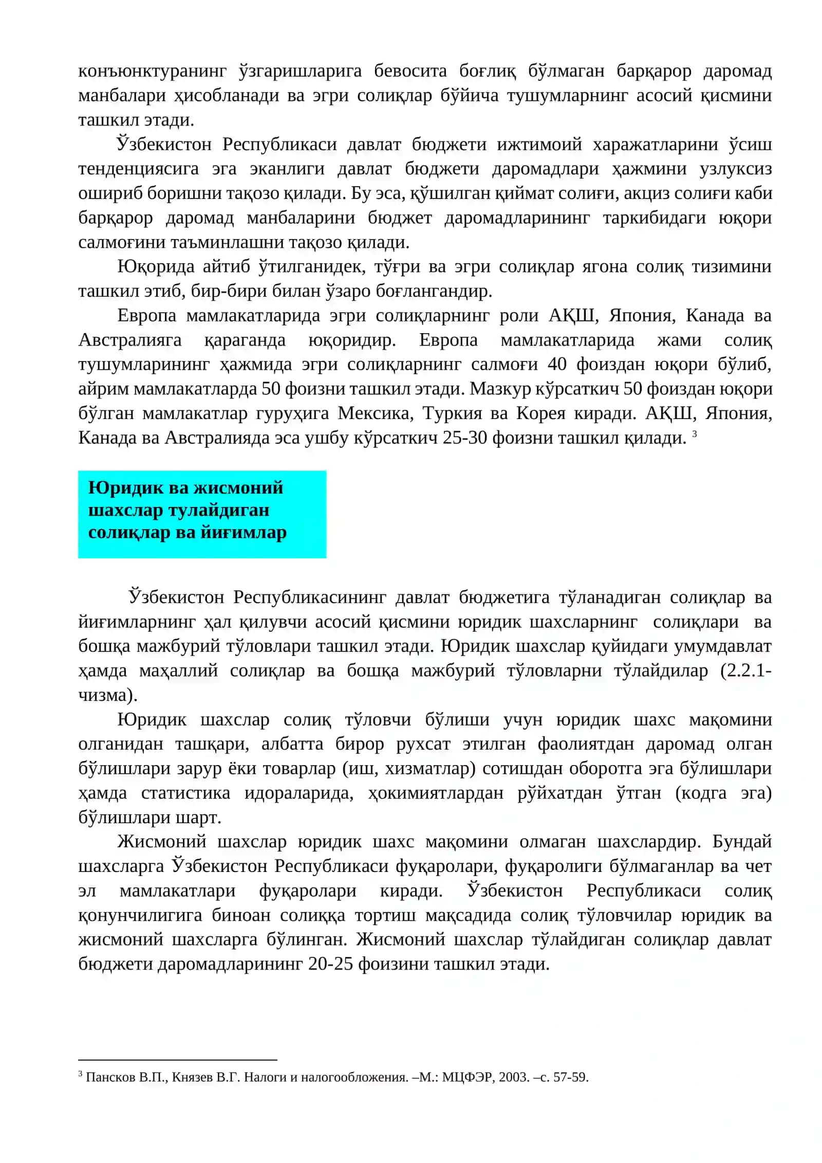 Солиқларнинг гуруҳланиши 4