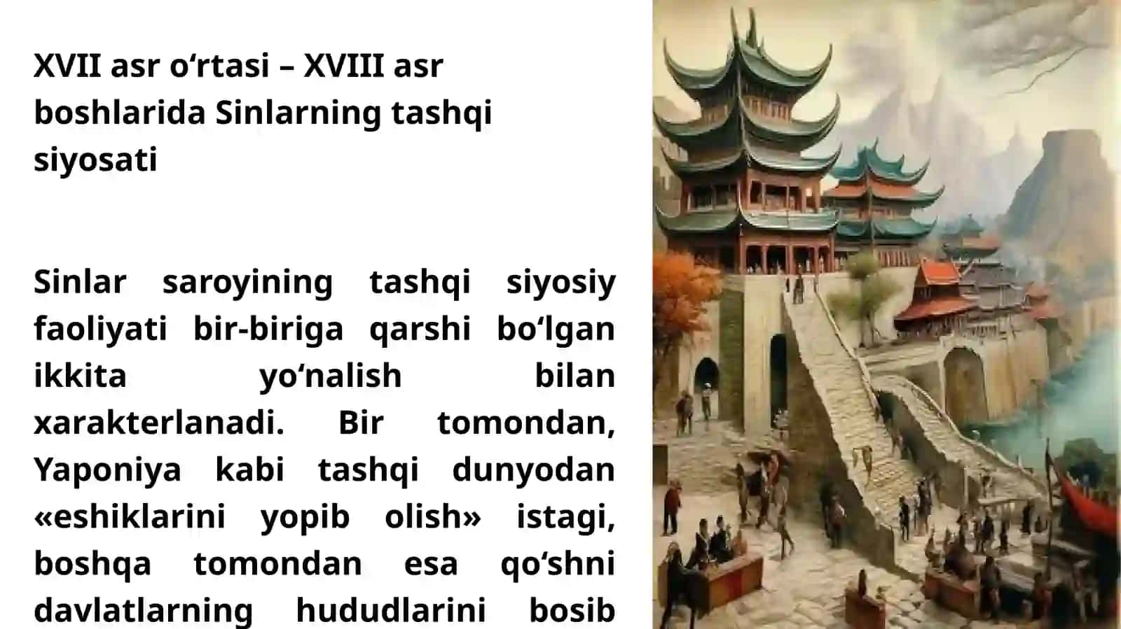 SIN SULOLASI TASHQI SIYOSATI 4