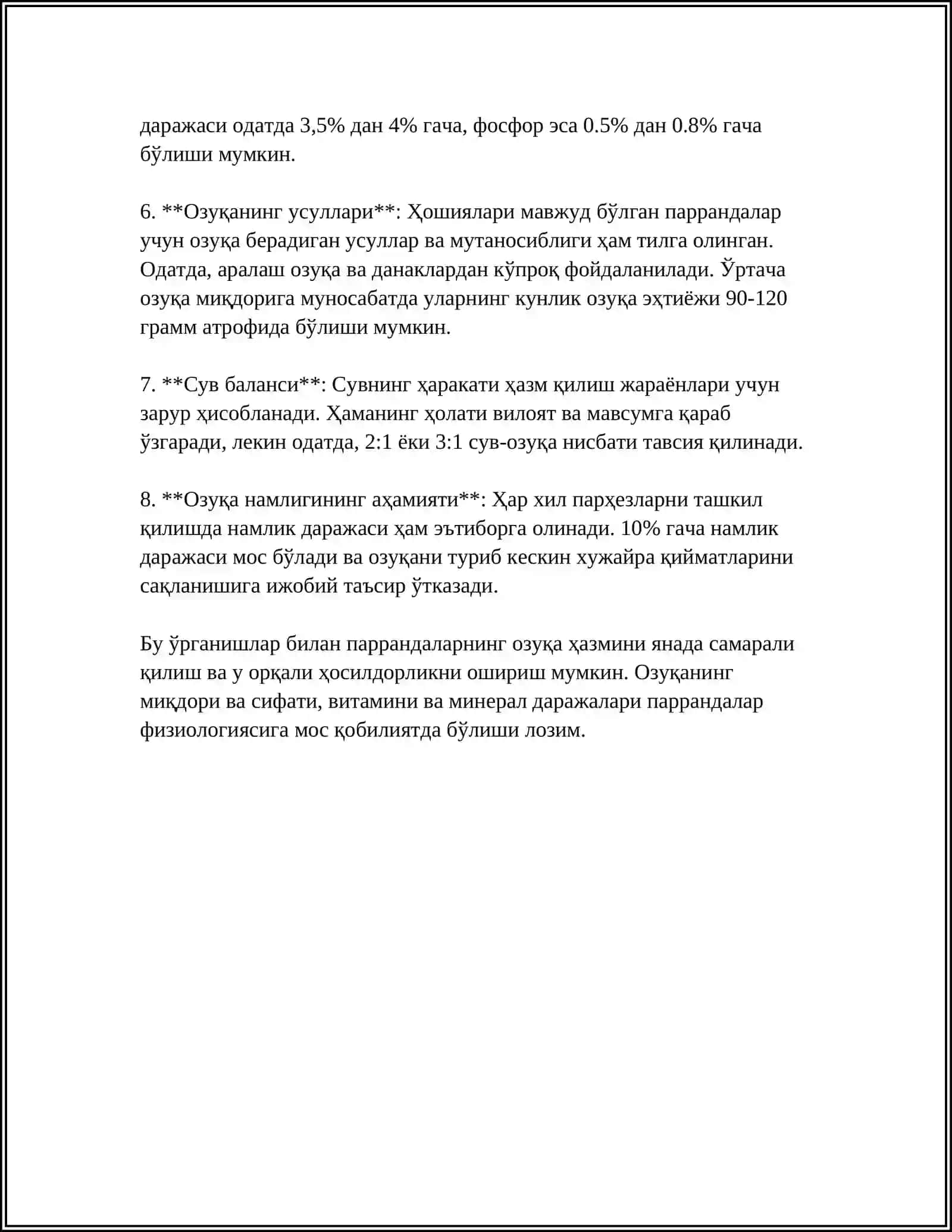 ПАРРАНДАЛАРДА ОЗУҚА ХАЗМИНИНГ ЎЗИГА ХОС ХУСУСИЯТЛАРИ 4