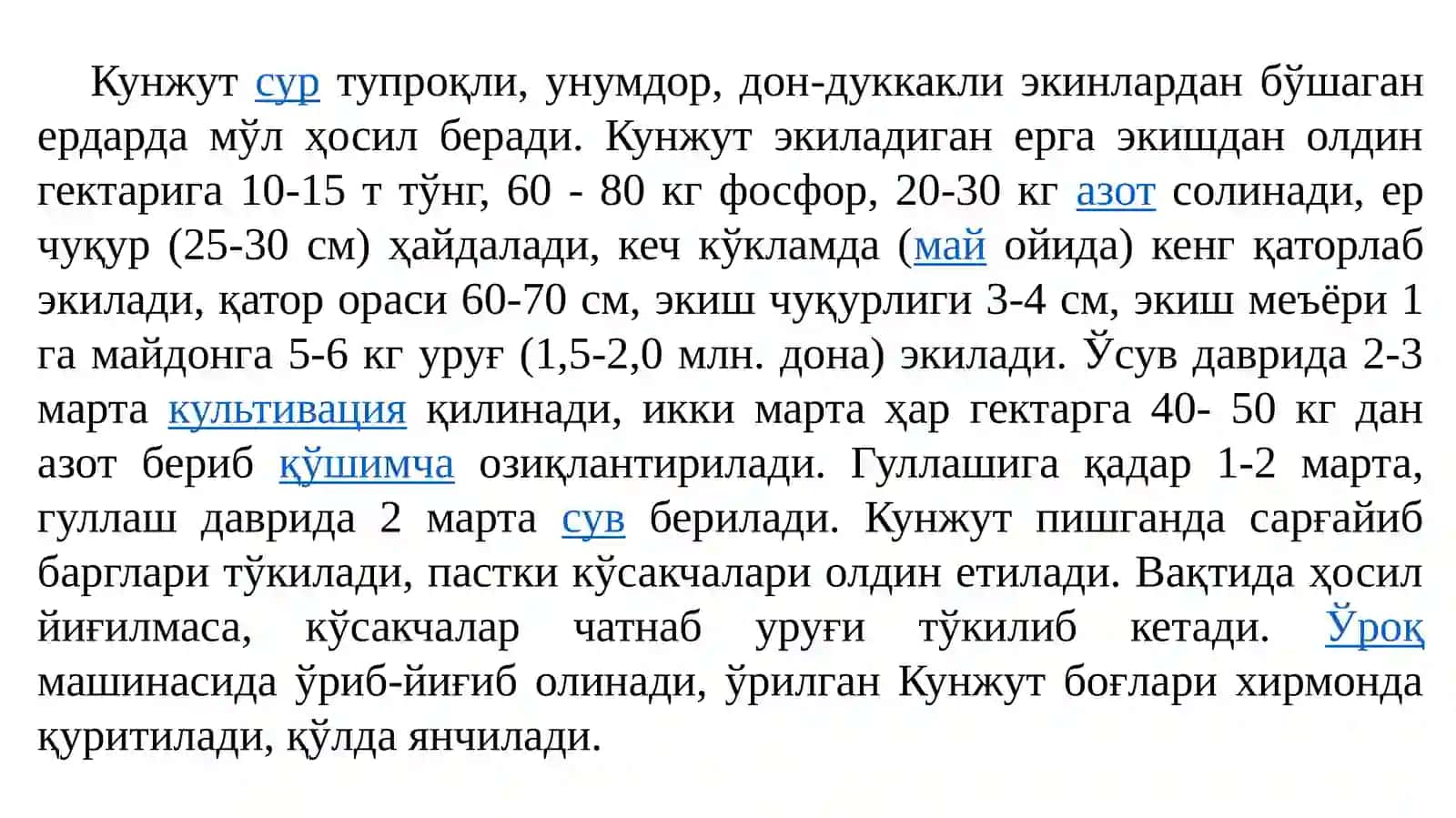 КУНЖУТ ЎСИМЛИГИНИНГ АҲАМИЯТИ ВА НАВЛАРИ ТАСНИФИ 4