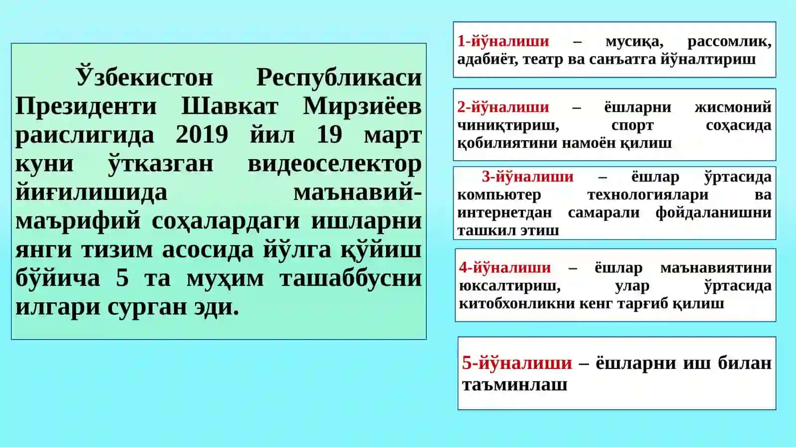 ТАЛАБА-ЁШЛАРНИНГ БЎШ ВАҚТЛАРИНИ МАЗМУНЛИ ЎТКАЗИШГА ҚАРАТИЛГАН ТАДБИРЛАРНИ АМАЛГА ОШИРИШ УСУЛЛАРИ 4