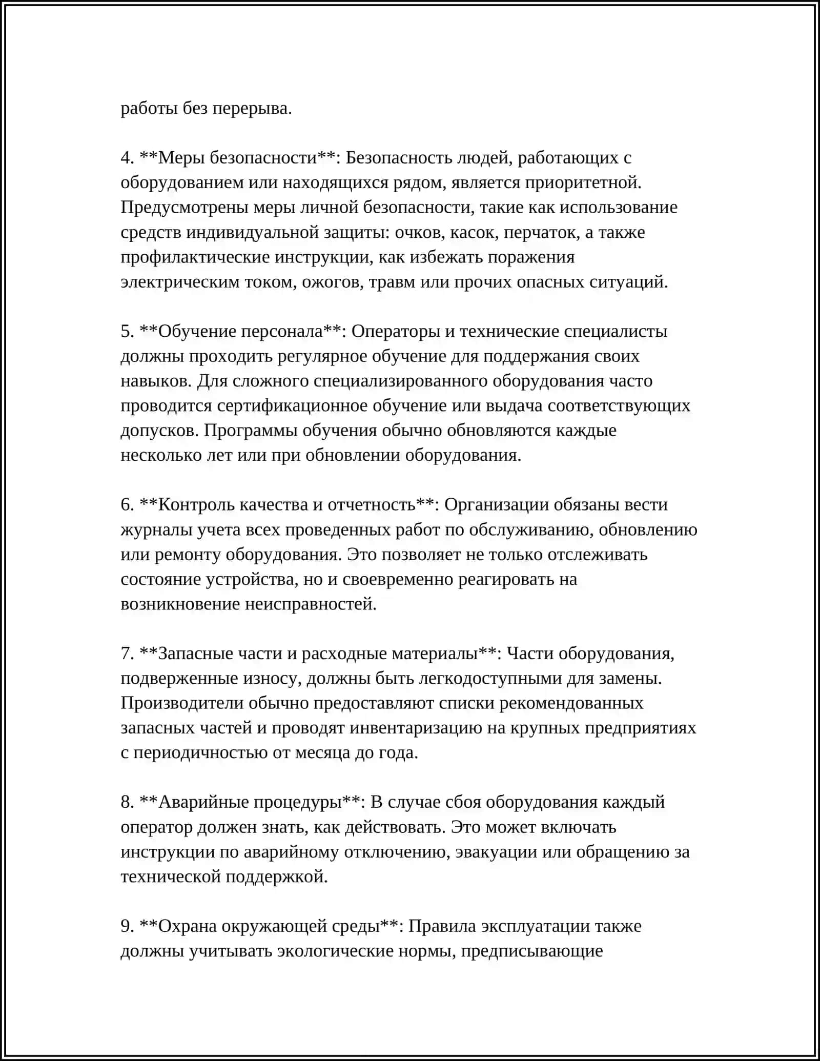HARBIY ANJOMLARNI YIG'ISH QOIDASI 4