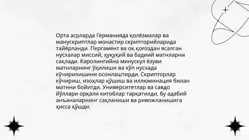 Орта асрларда Германия адабий тили (Орта юкори немис тили)нинг ривожланиши 4