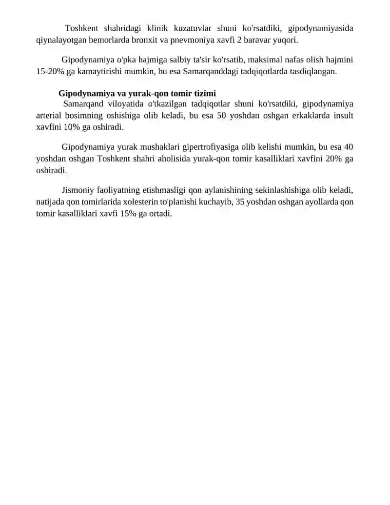 Gipodinamiya 4