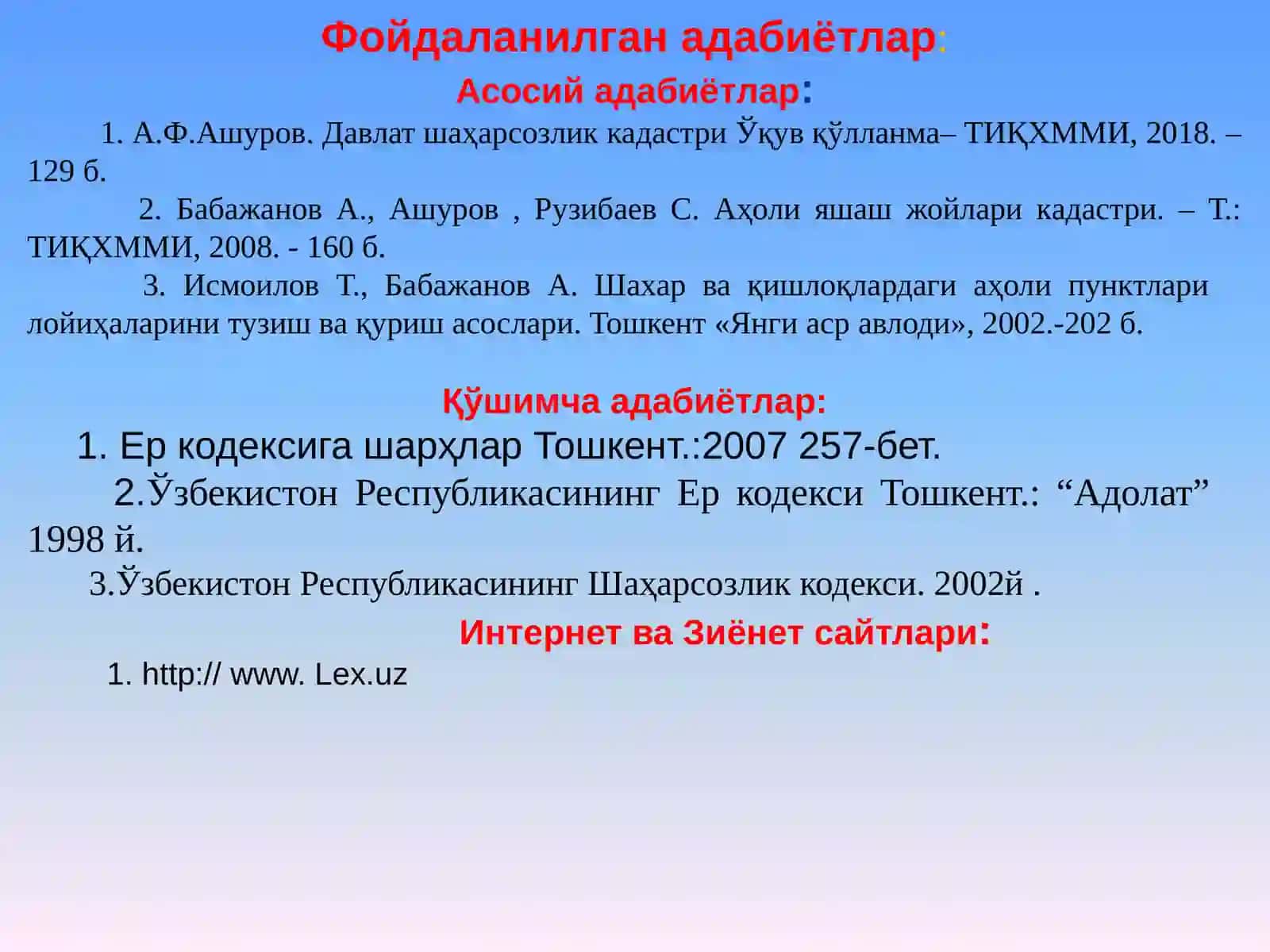 Аҳоли яшаш жойлари ҳудудларининг қимматли ижтимоий омилларини аниқлаш 4