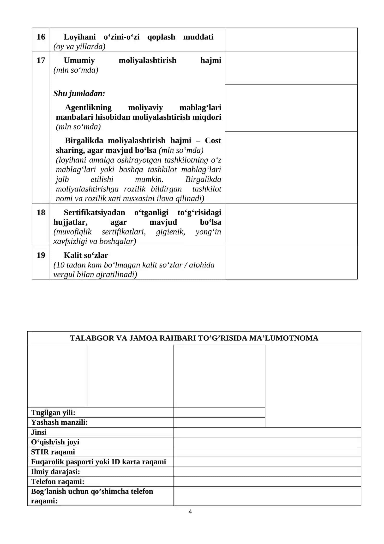«Startap» loyihalarini tanlab olish va moliyalashtirish 4