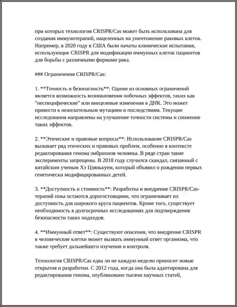 Тошкент давлат тиббиёт университети 4