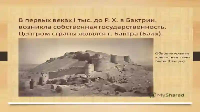 Древние города 4