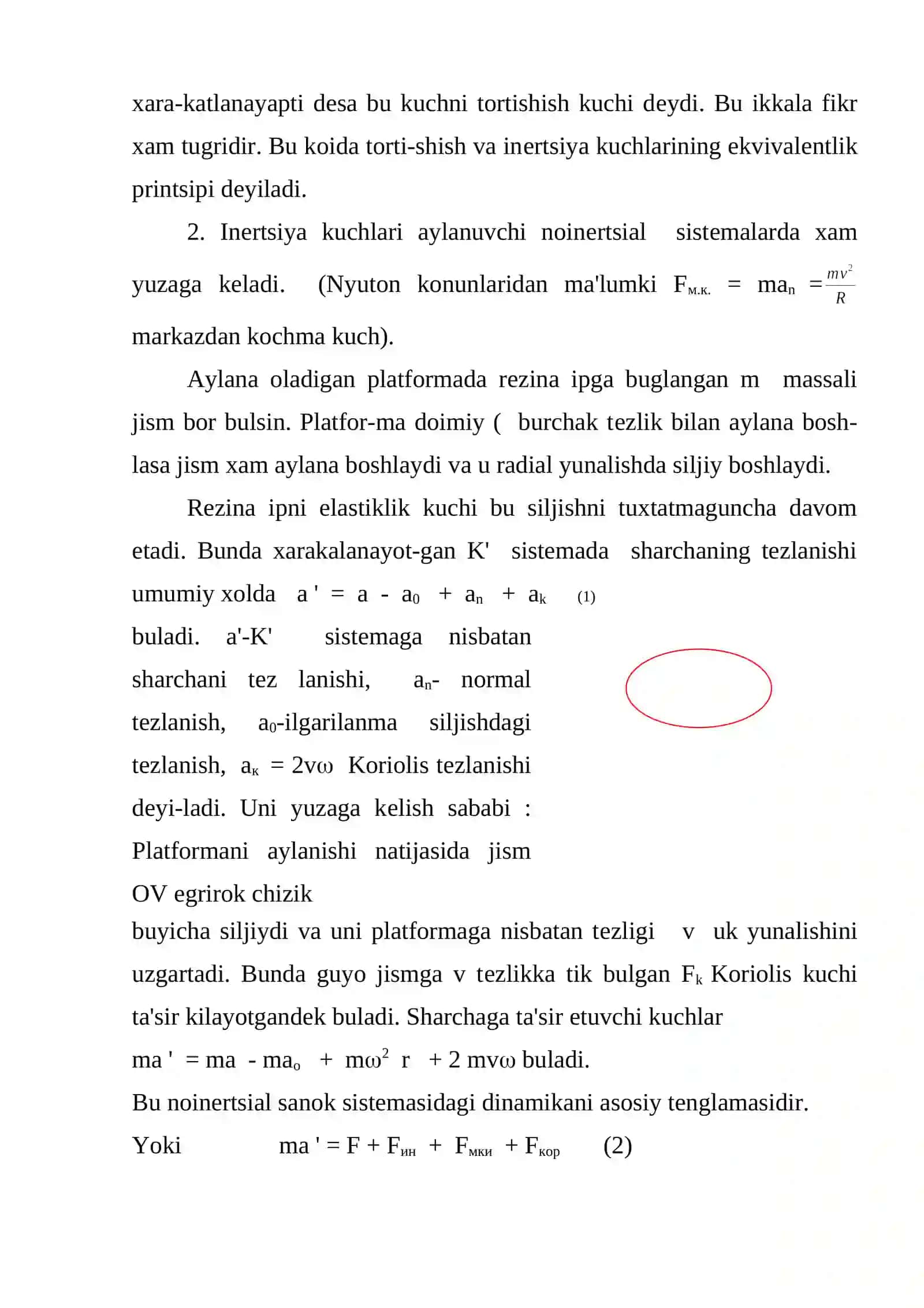Noinеrtsial sanoq tizimlaridagi inersiya kuchlari 4