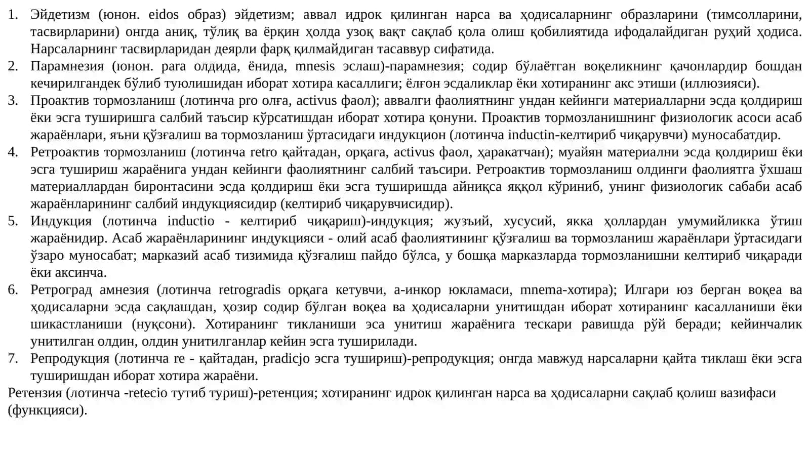 ЎЗБЕКИСТОН МИЛЛИЙ УНИВЕРСИТЕТИИЖТИМОИЙ ФАНЛАР ФАКУЛЬТЕТИПСИХОЛОГИЯ КАФЕДРАСИ 4