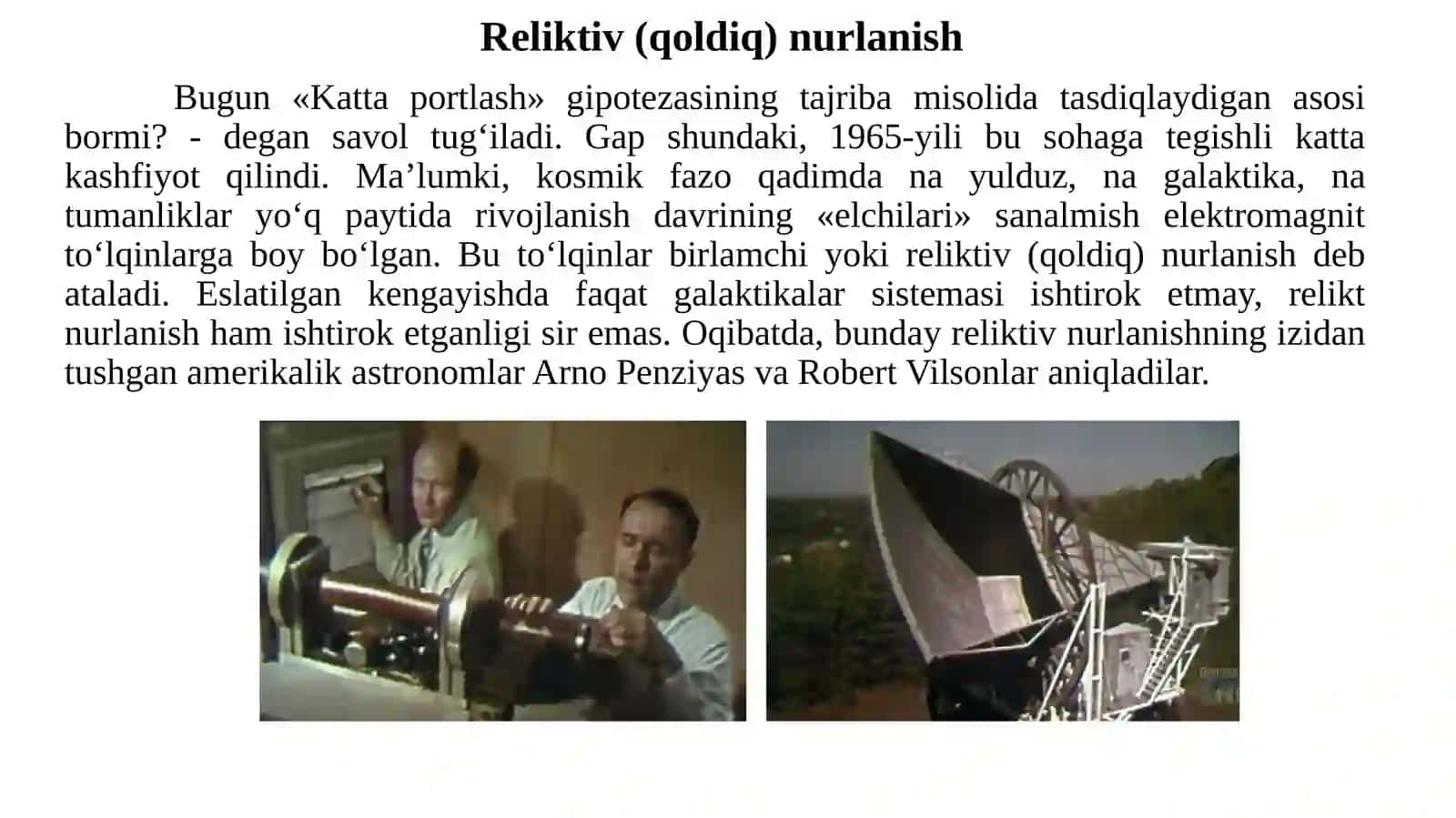 11-sinf Astronomiya dars ishlanma. Koinotning kengayishi. Habbl qonuni 4