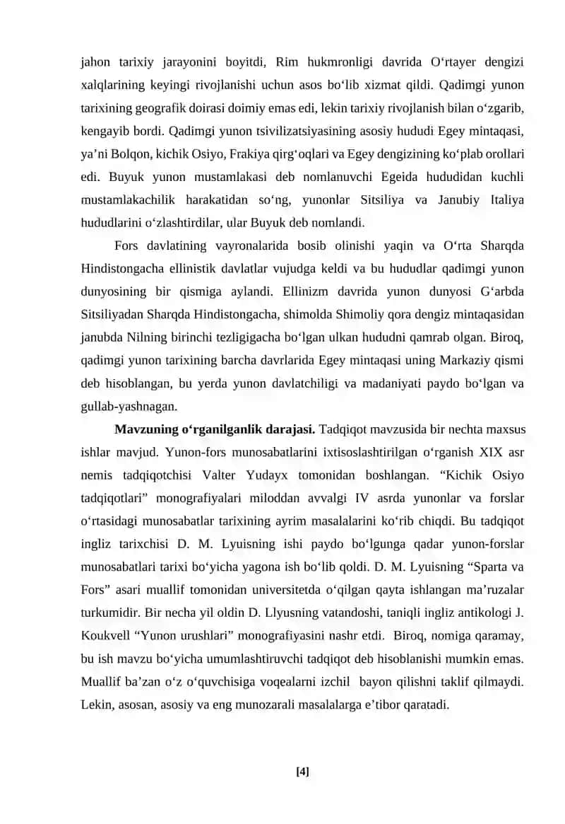 MILODDAN AVVALGI V-IV ASRLARDA YUNONISTON. POLIS TIZIMINING INQIROZI 4