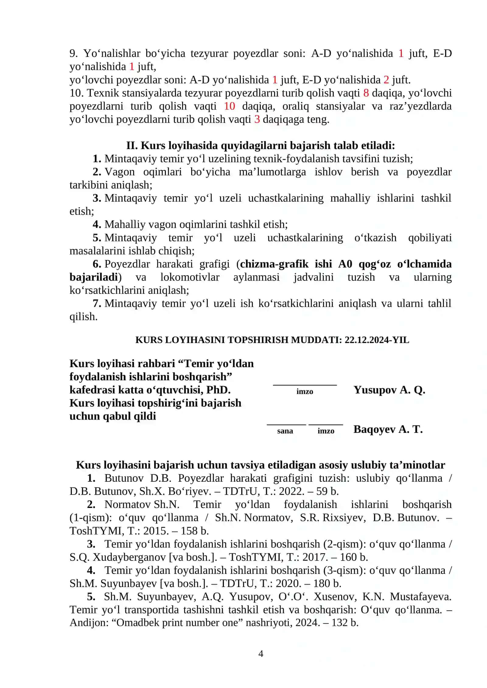 Temir yo‘ldan foydalanish ishlarini boshqarish 4