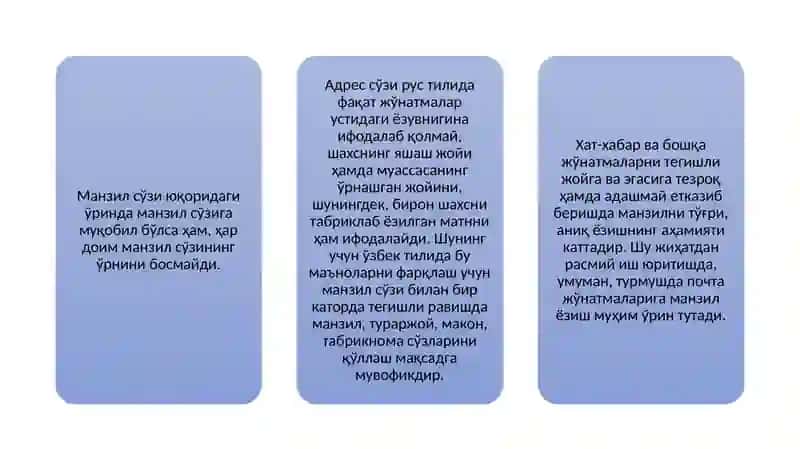 Ўқув фаолияти жараёнини ташкил этиш 4