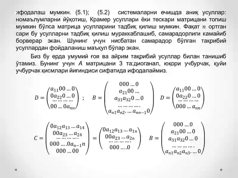 Чизиқли алгебраик тенгламалар системасини ечишнинг аниқ ва тақрибий усуллари 4