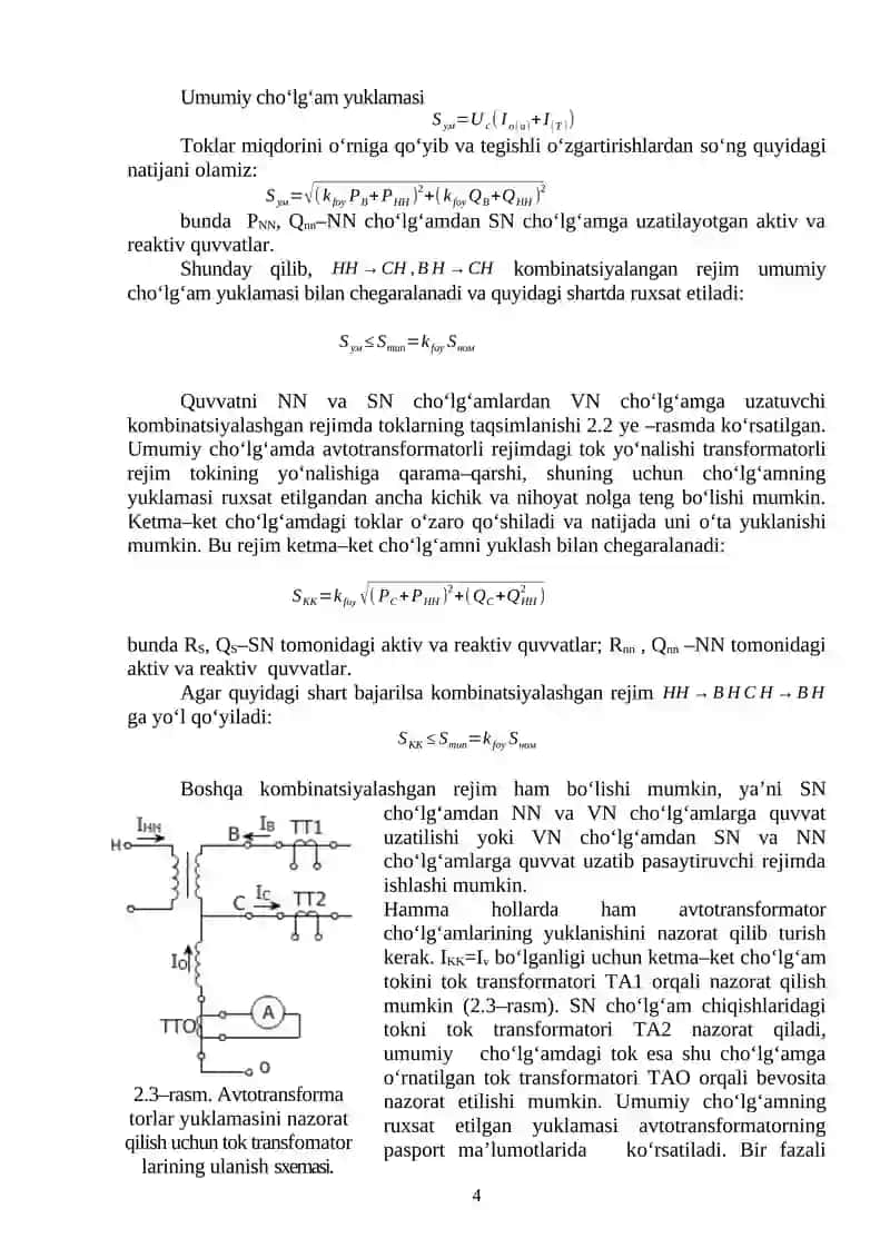Avtotransformatorlarni kombinatsiyalangan (aralash) ish holatlari 4