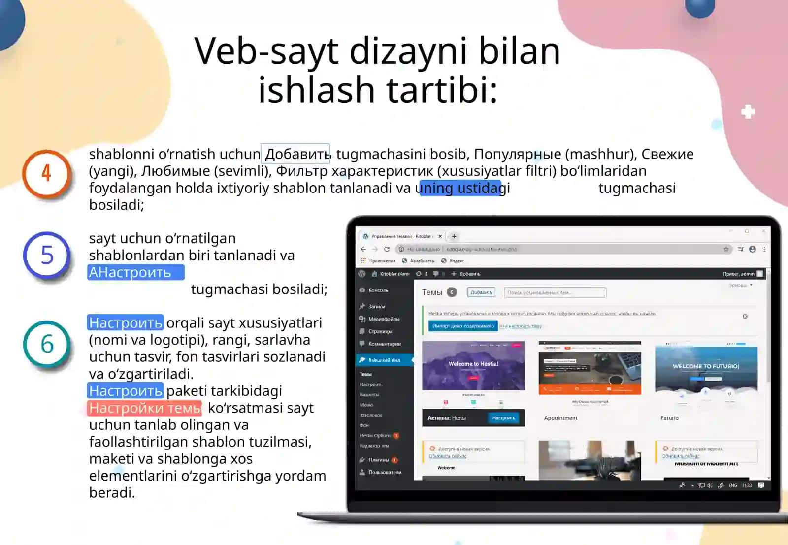 VEB-SAYT DIZAYNIBILANISHLASH 4