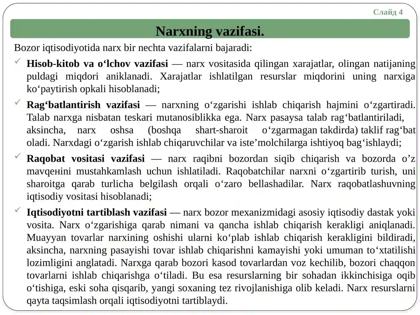 Narx shakllantirishning iqtisodiy mohiyati va qurilish loyihalari 4