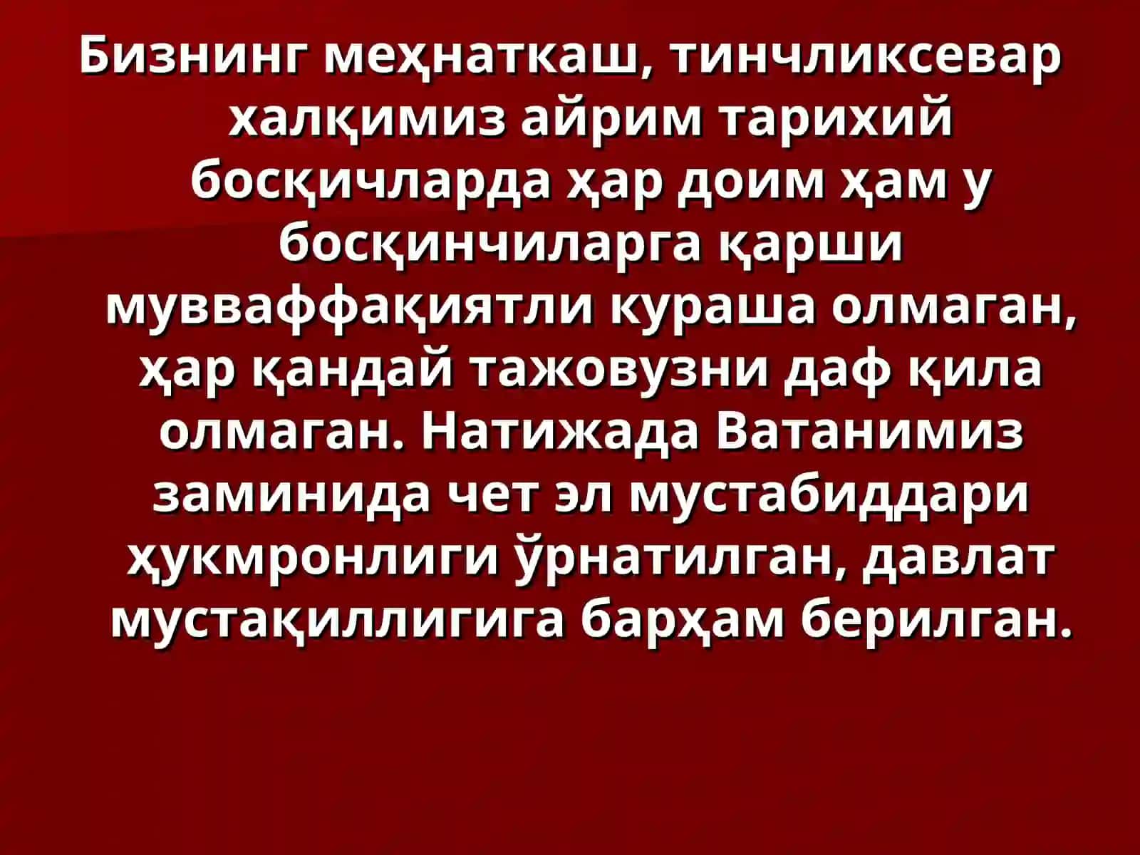Давлат ва ҳуқуқ тарихи 4
